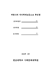 미리보기 이미지 2번째