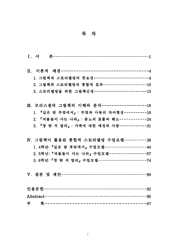 미리보기 이미지 4번째