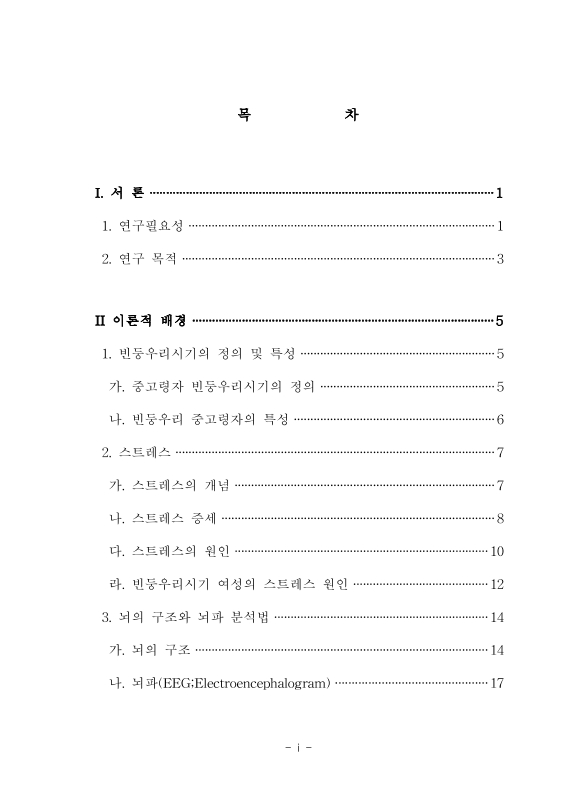 미리보기 이미지 4번째