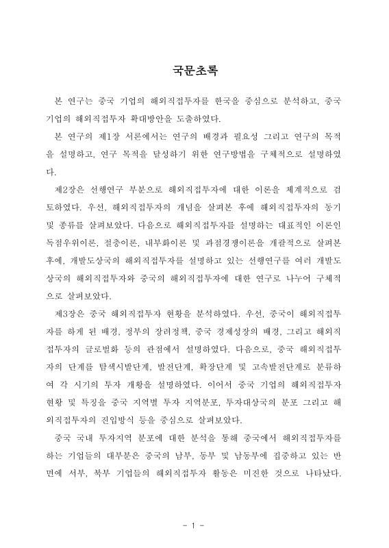 미리보기 이미지 4번째