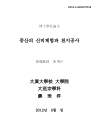 미리보기 이미지 1번째