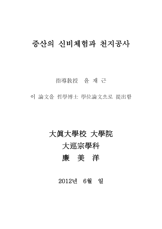 미리보기 이미지 2번째