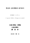 미리보기 이미지 2번째