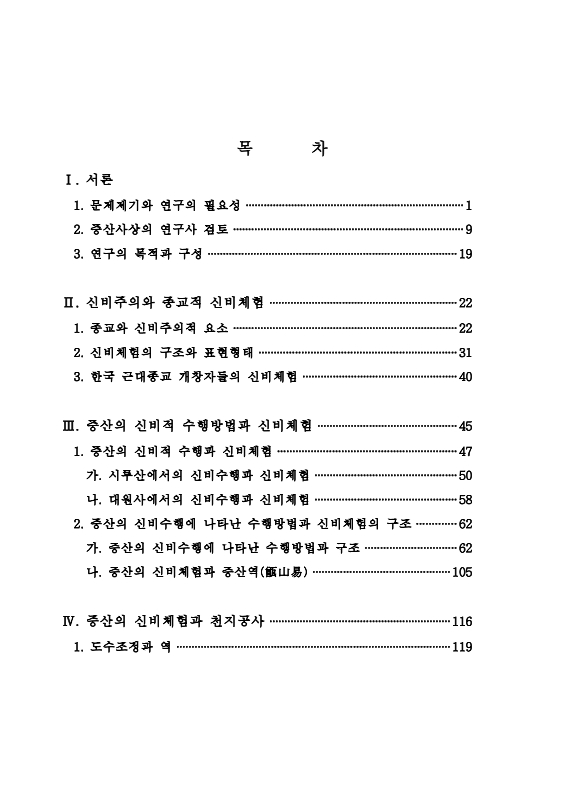 미리보기 이미지 4번째