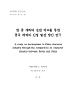 미리보기 이미지 1번째