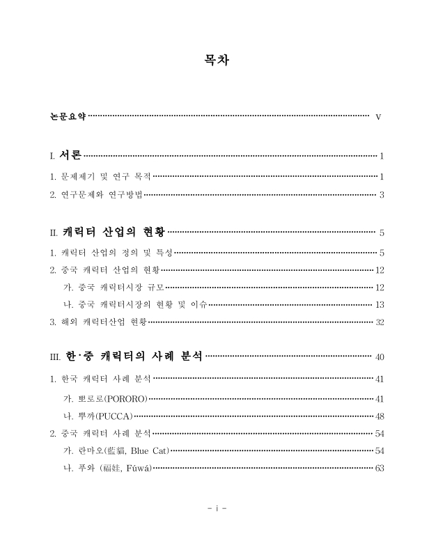 미리보기 이미지 5번째