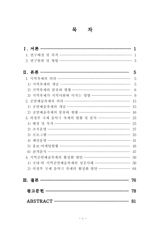 미리보기 이미지 4번째