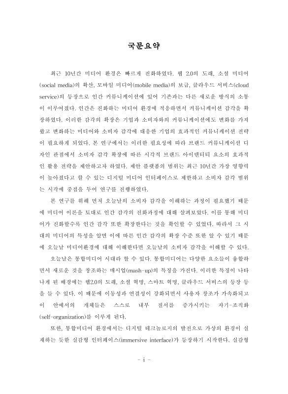 미리보기 이미지 5번째