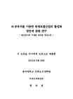 미리보기 이미지 1번째
