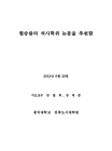 미리보기 이미지 2번째