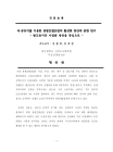 미리보기 이미지 4번째