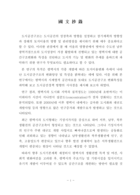 미리보기 이미지 4번째