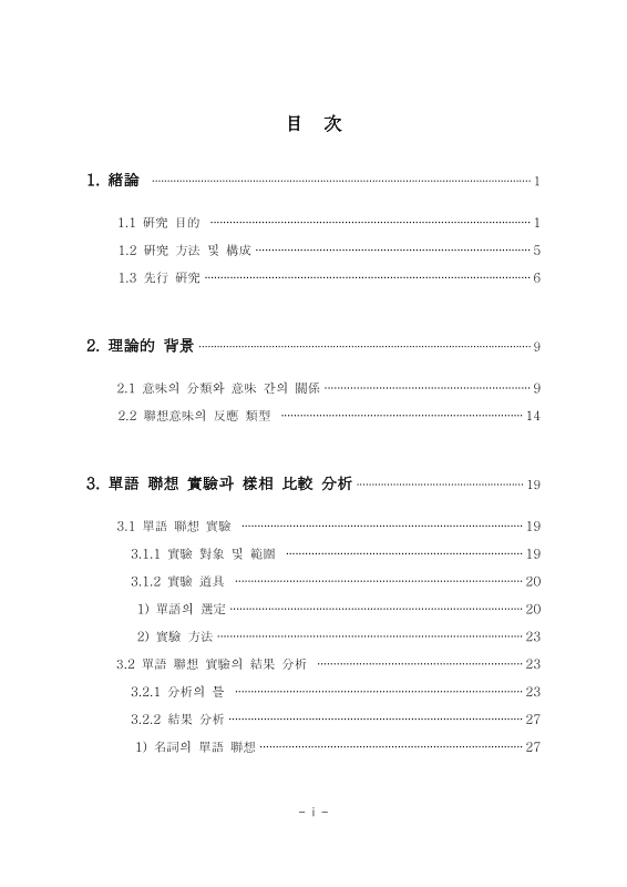 미리보기 이미지 4번째