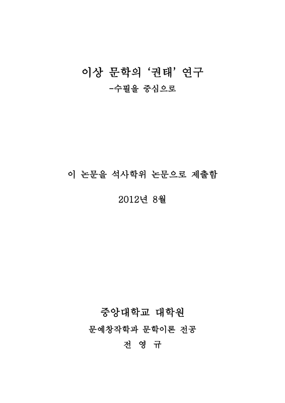 미리보기 이미지 2번째