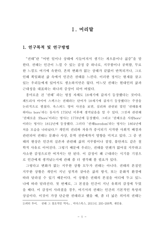 미리보기 이미지 5번째