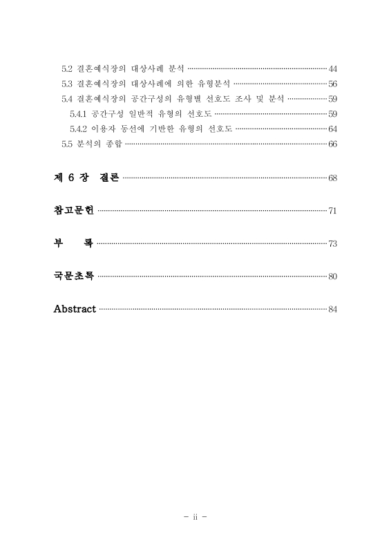 미리보기 이미지 5번째