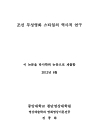 미리보기 이미지 1번째