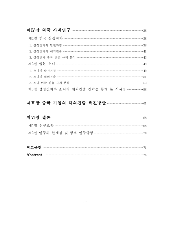 미리보기 이미지 5번째