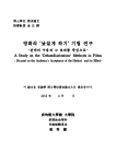 미리보기 이미지 2번째