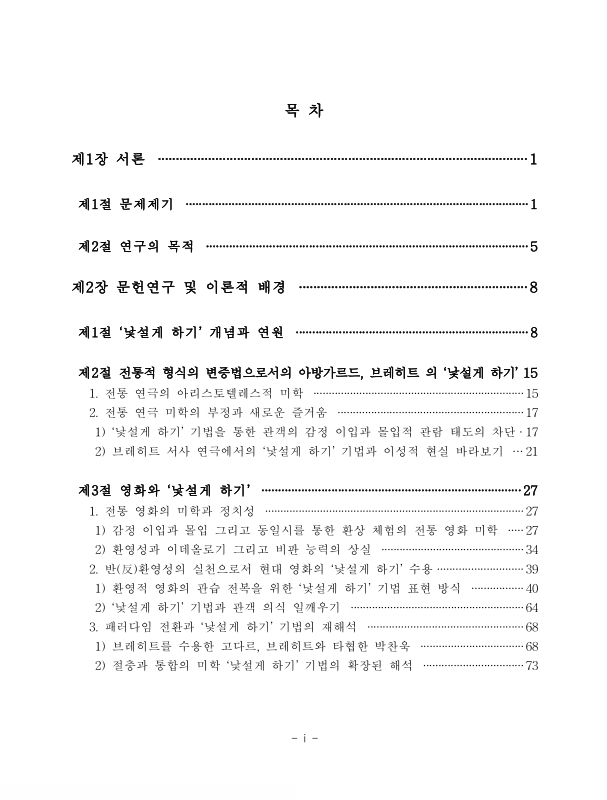 미리보기 이미지 5번째