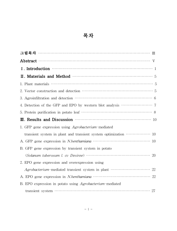 미리보기 이미지 4번째