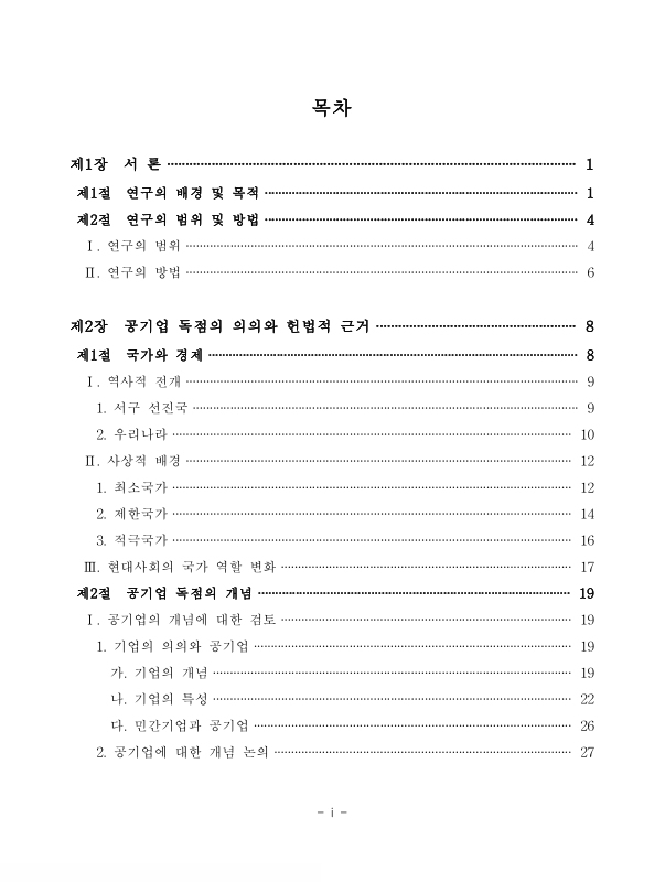 미리보기 이미지 5번째