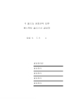 미리보기 이미지 1번째