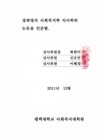 미리보기 이미지 3번째