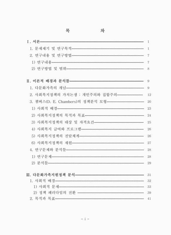 미리보기 이미지 4번째