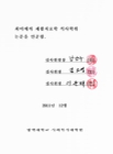 미리보기 이미지 2번째