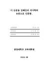 미리보기 이미지 2번째