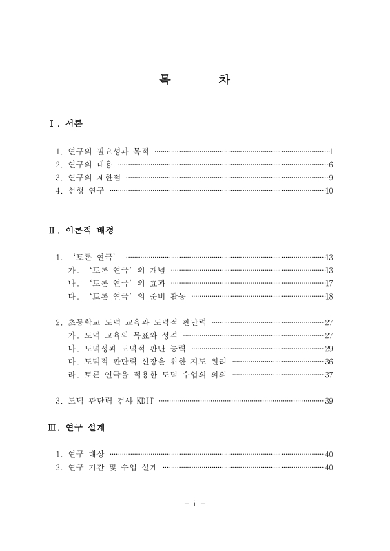 미리보기 이미지 4번째