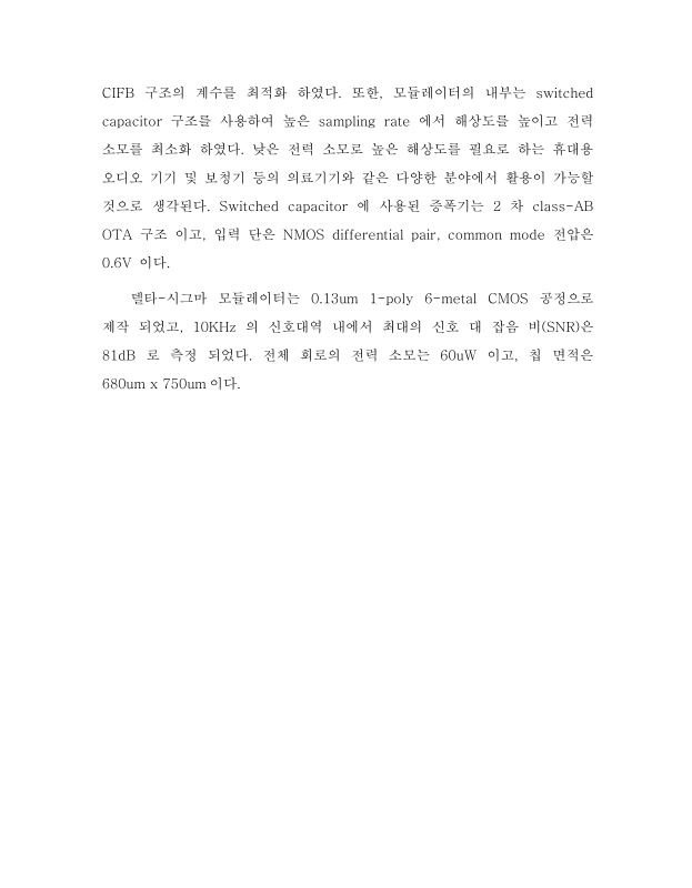 미리보기 이미지 5번째