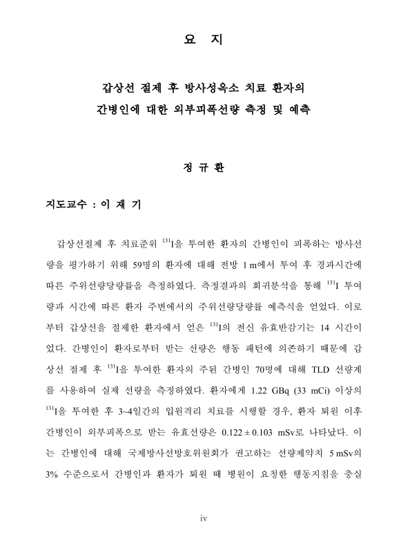 미리보기 이미지 4번째