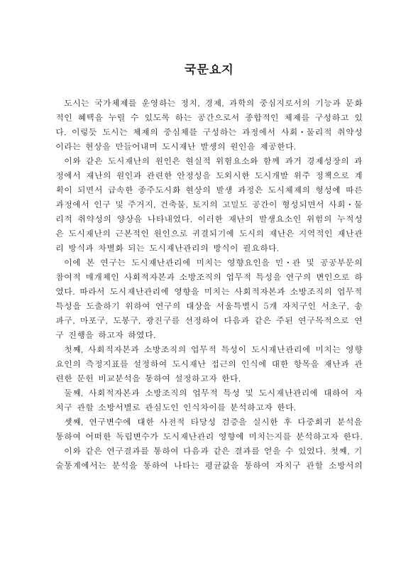 미리보기 이미지 4번째