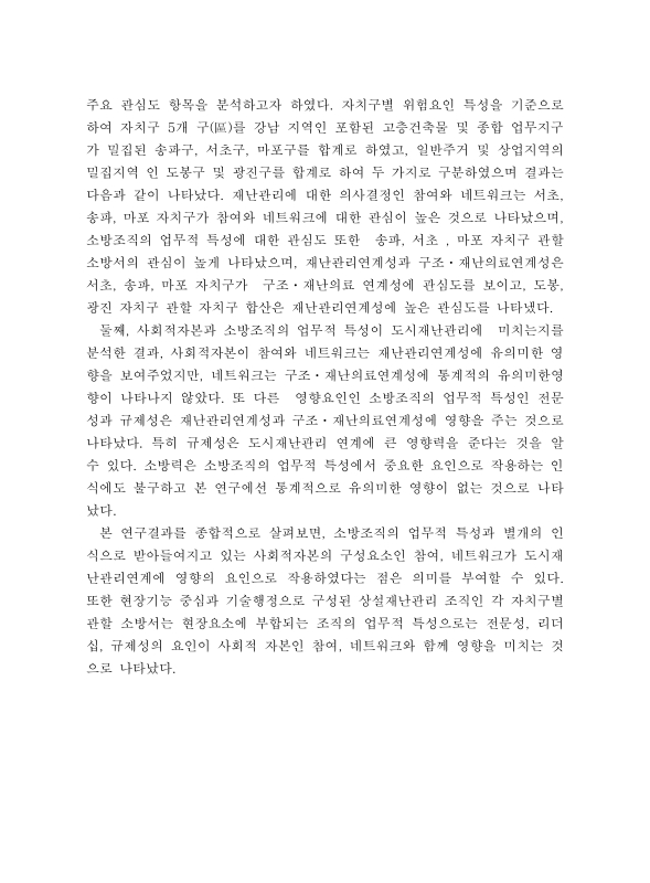 미리보기 이미지 5번째