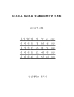 미리보기 이미지 2번째