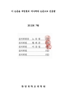 미리보기 이미지 2번째