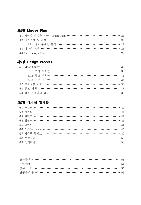 미리보기 이미지 5번째