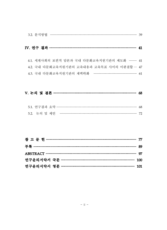 미리보기 이미지 5번째