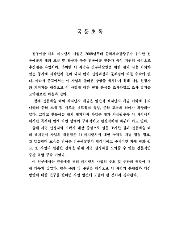 미리보기 이미지 4번째