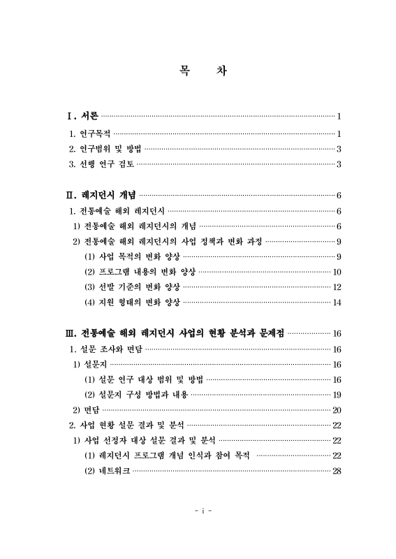 미리보기 이미지 5번째