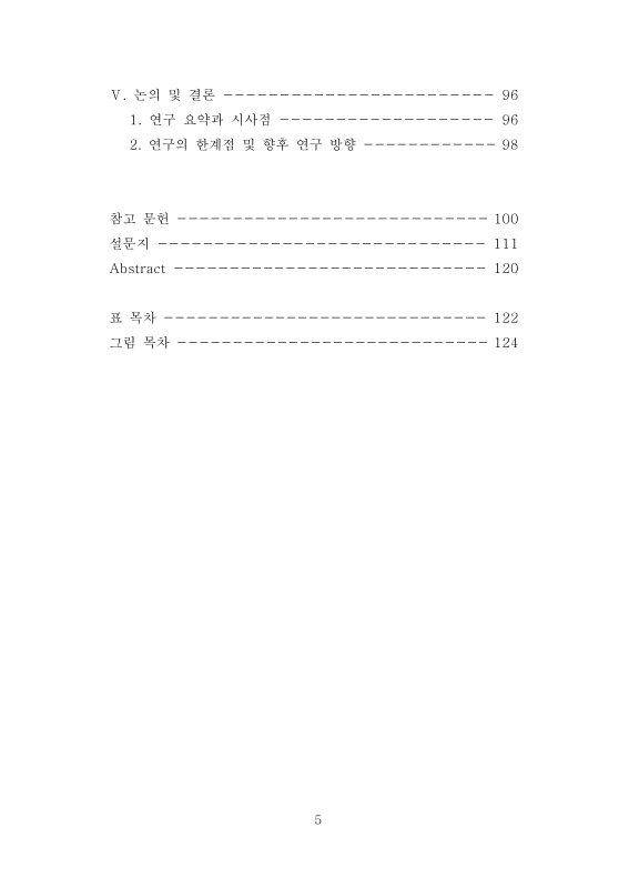 미리보기 이미지 5번째