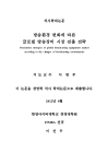 미리보기 이미지 1번째