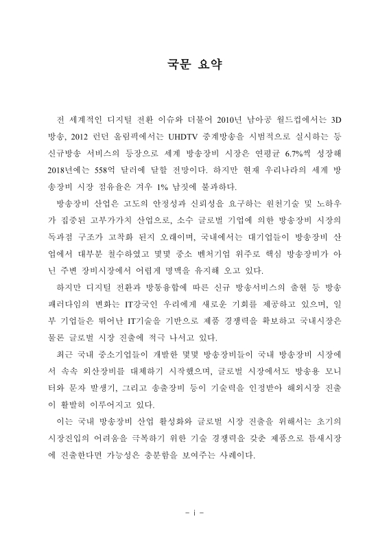 미리보기 이미지 4번째