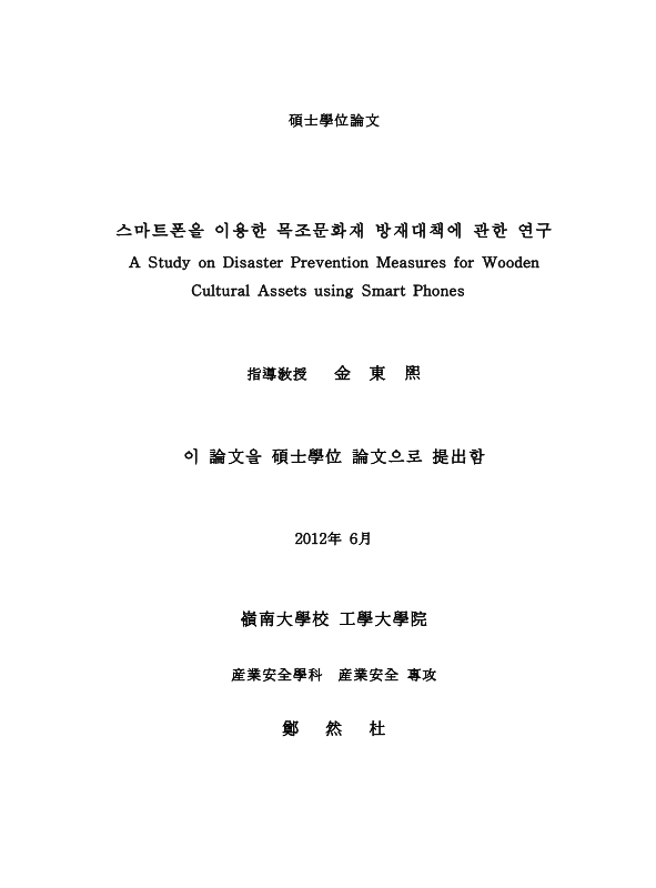 미리보기 이미지 2번째