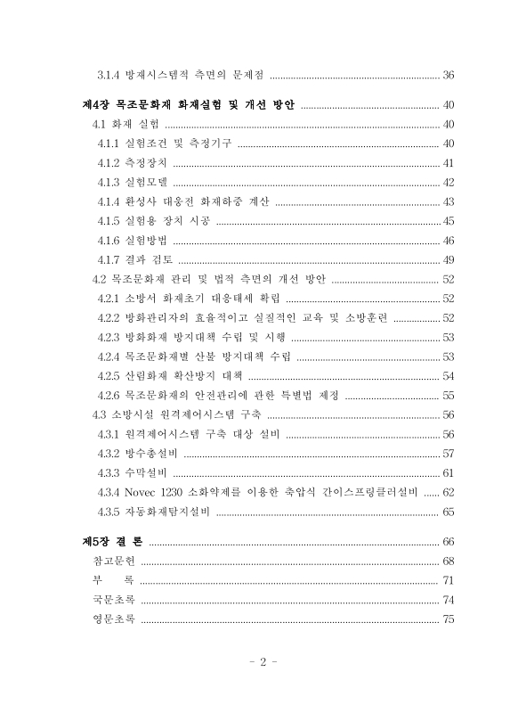 미리보기 이미지 5번째