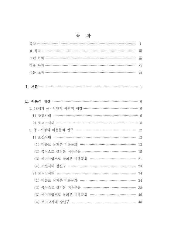 미리보기 이미지 5번째