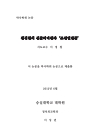미리보기 이미지 1번째