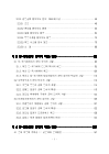 미리보기 이미지 3번째
